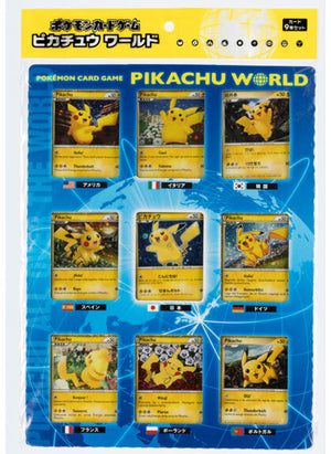 Pokemon Japan: Pikachu World Collection Binder (2010)