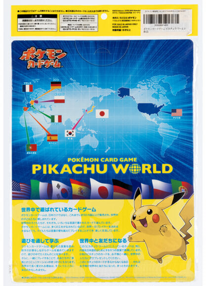 Pokemon Japan: Pikachu World Collection Binder (2010)