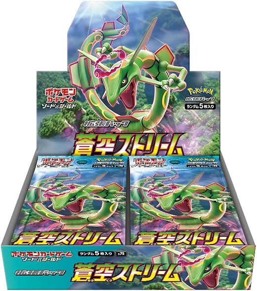 Pokemon: JP Blue Sky Stream Booster Box – Double Infinity Gaming