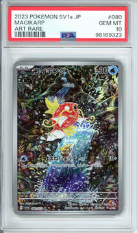Pokemon Graded: JP Magikarp 80/73 Triple Beat (2023) Art Rare PSA 10