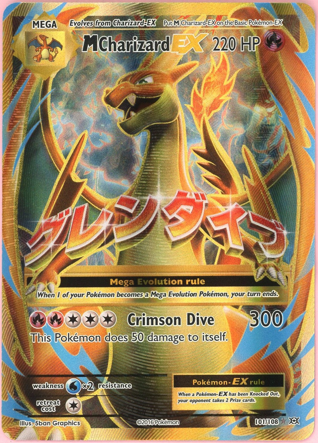 Pokemon Single: M Charizard EX 101/108 XY Evolutions (2016) Full Art Holo