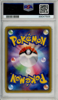 Pokemon Graded: JP Mega Tokyo's Pikachu #98 Pokemon Center Promo (2014) PSA 10