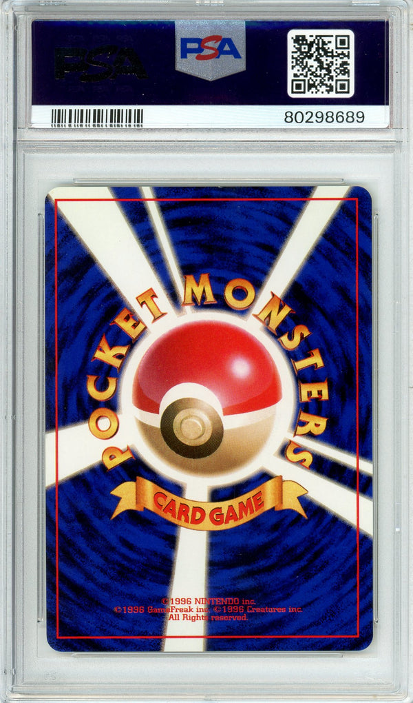 Pokemon Graded: JP Blastoise #9 Expansion Pack Base Set (1996) Holo PSA 9