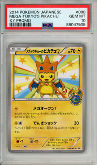 Pokemon Graded: JP Mega Tokyo's Pikachu #98 Pokemon Center Promo (2014) PSA 10