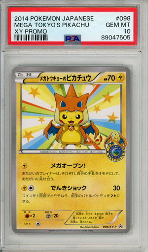 Pokemon Graded: JP Mega Tokyo's Pikachu #98 Pokemon Center Promo (2014) PSA 10