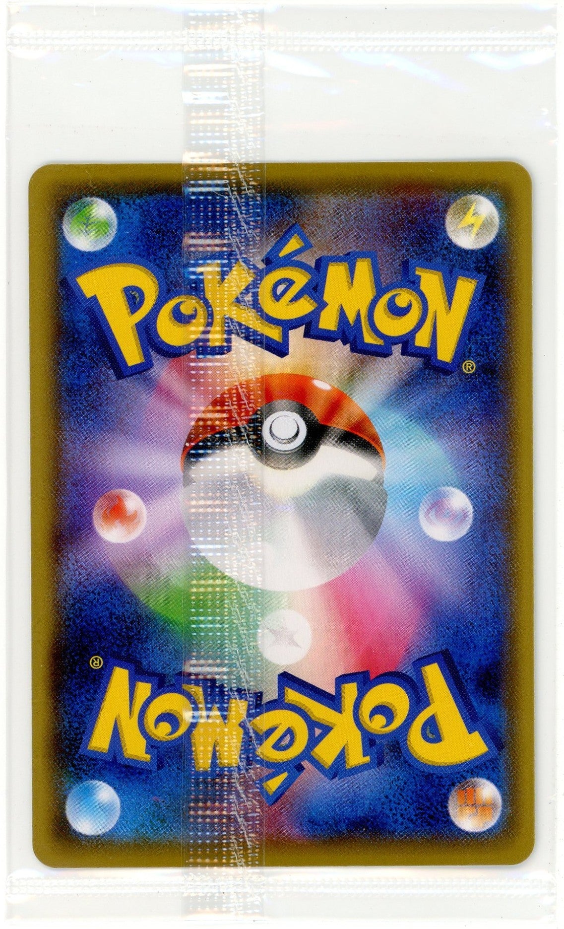 Pokemon Single: JP Pikachu #208 Yu Nagaba Promo (2021) Reverse Holo Sealed
