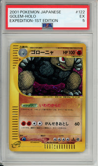 Pokemon Graded: JP Golem 1st Edition 122/128 Expedition (2001) Holo PSA 5