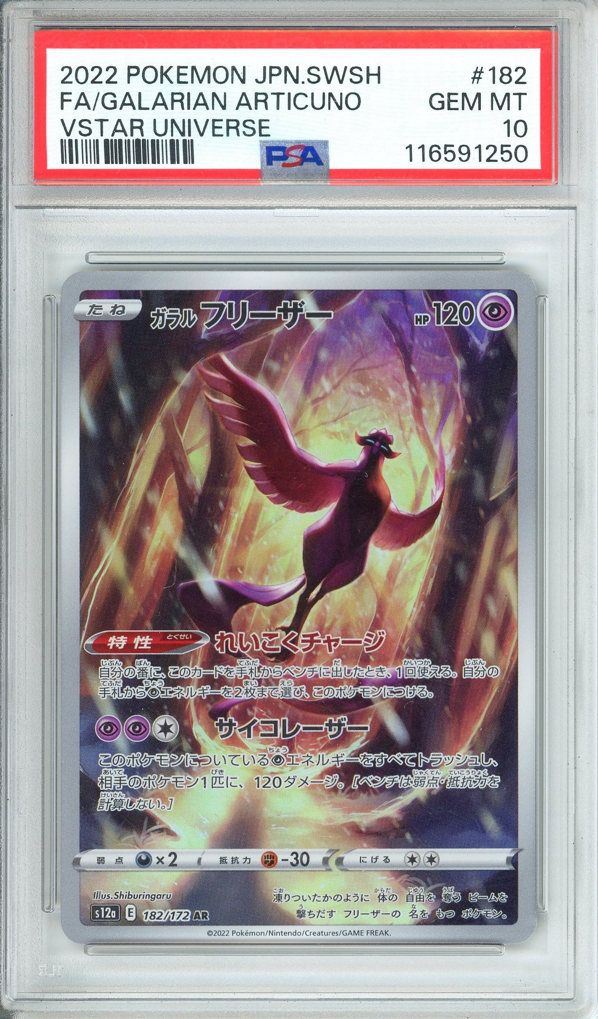 Pokemon Graded: JP Galarian Articuno 182/172 VSTAR Universe (2022) Full Art PSA 10