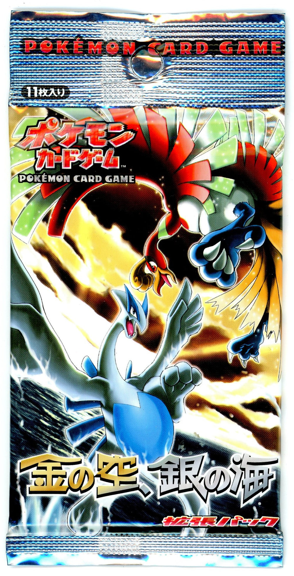 booster golden pokemon cards Japan: 2005 Sky, Silvery Ocean SEALED Pack bf-2025-20% Collecting cards from your What are gold border Choose:Wakanda Forever
