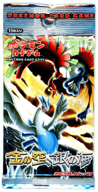 Pokemon Japan: 2005 Golden Sky, Silvery Ocean SEALED Booster Pack