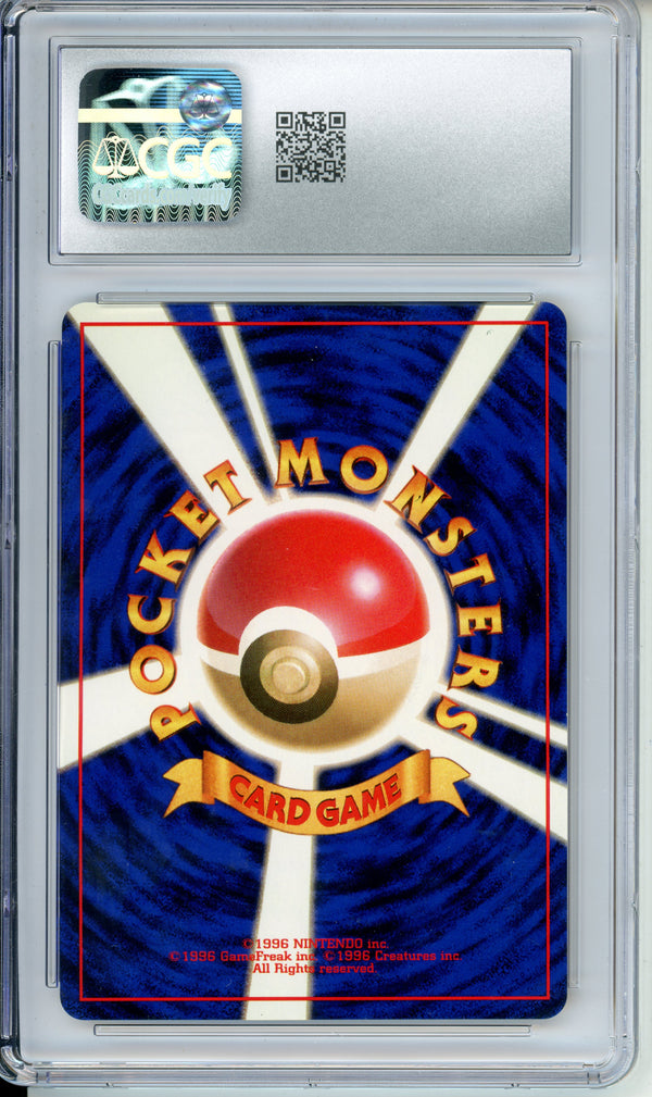 Pokemon Graded: JP Dragonite #149 Ana Promo Nippon Airways (1998) CGC 7.5