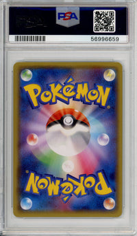 Pokemon Graded: JP Cosplay Pikachu #99 Illustration Collection Promo (2014) PSA 10