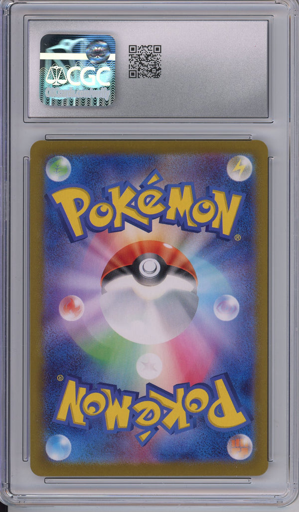 Pokemon Graded: JP Leafeon Master Ball Holo CGC 9