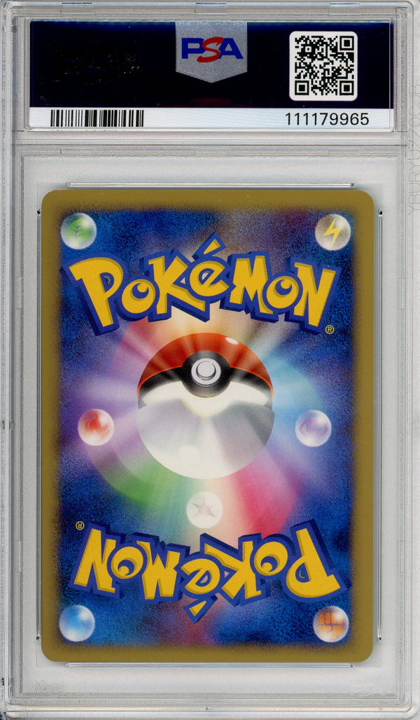 Pokemon Graded: JP Time Space Distortion Battle Road Spring DP Tag Promo (2007) Holo PSA 10