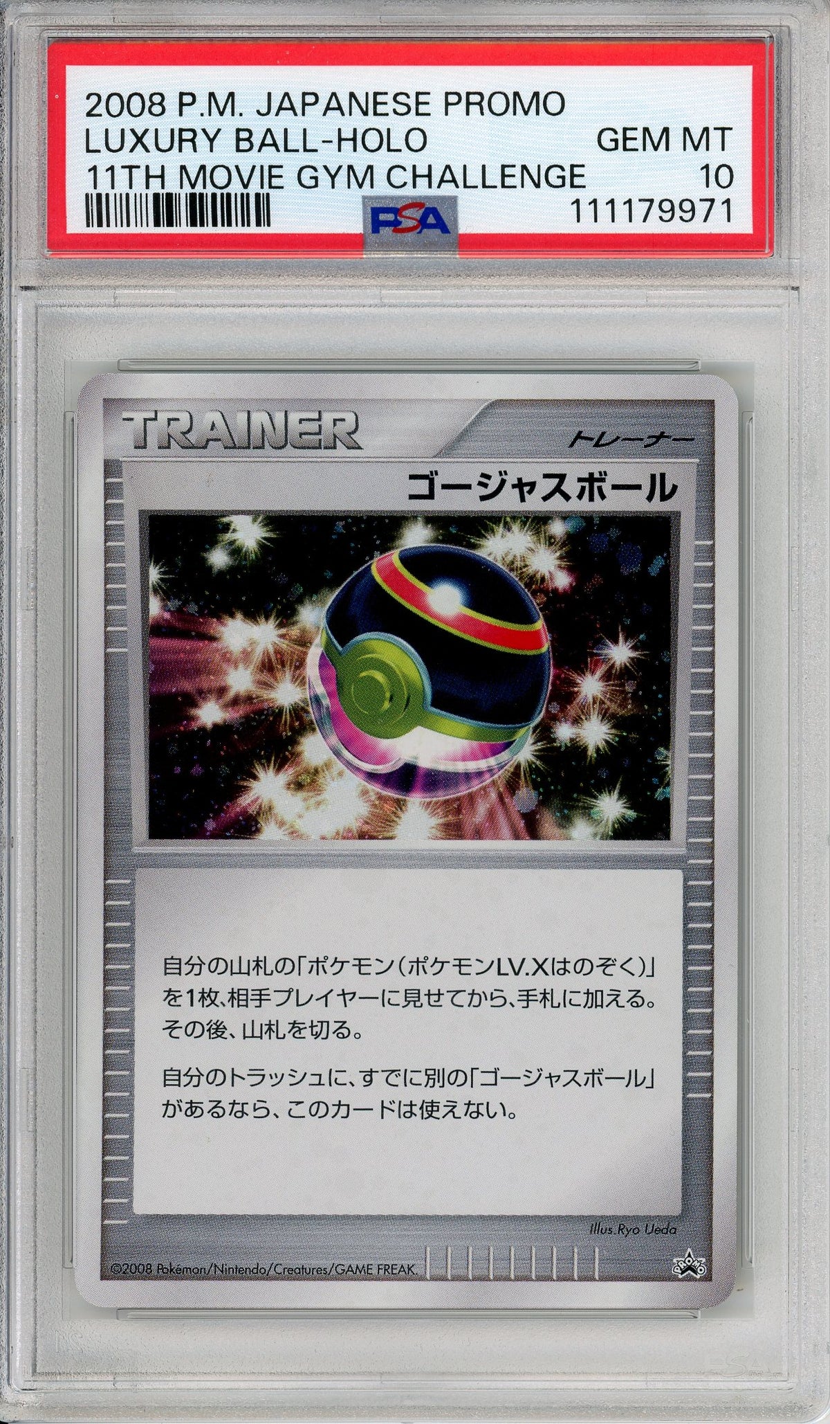 Pokemon Graded: JP Luxury Ball 11th Movie Gym Challenge Promo Holo PSA 10