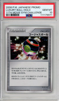 Pokemon Graded: JP Luxury Ball 11th Movie Gym Challenge Promo Holo PSA 10