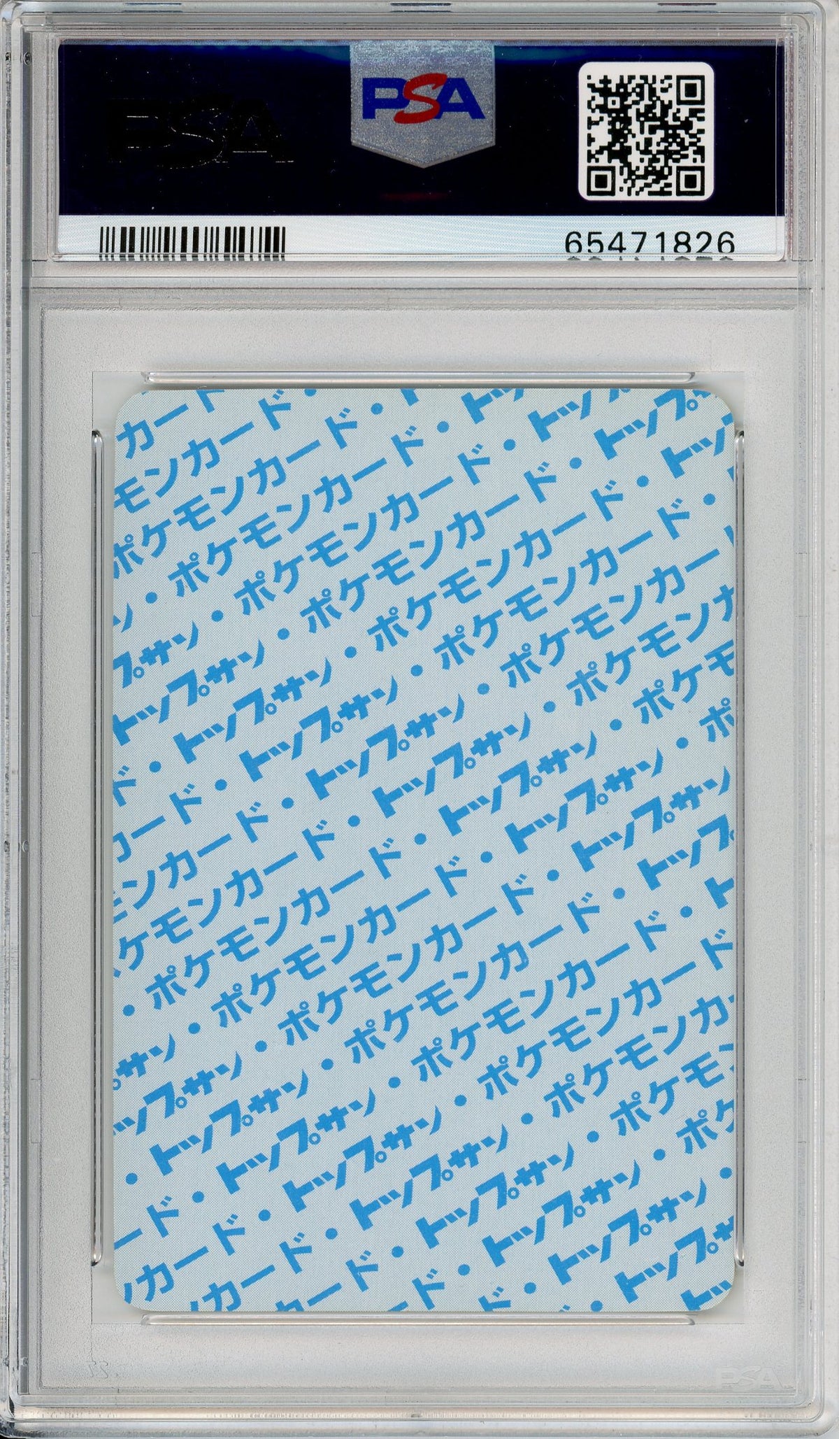 Pokemon Graded: JP Wartortle Topsun (1995) Blue Back PSA 8