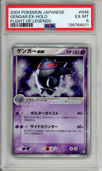 Pokemon Graded: JP Gengar ex 48/82 Flight of Legends (2004) SWIRL Holo PSA 6