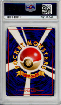 Pokemon Graded: JP Gengar #94 Vending Masaki Promo (1999) Holo PSA 7