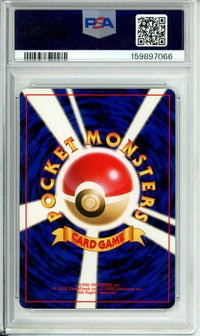 Pokemon Graded: JP Misty's Tears Hanada Gym Deck (1998) PSA 5