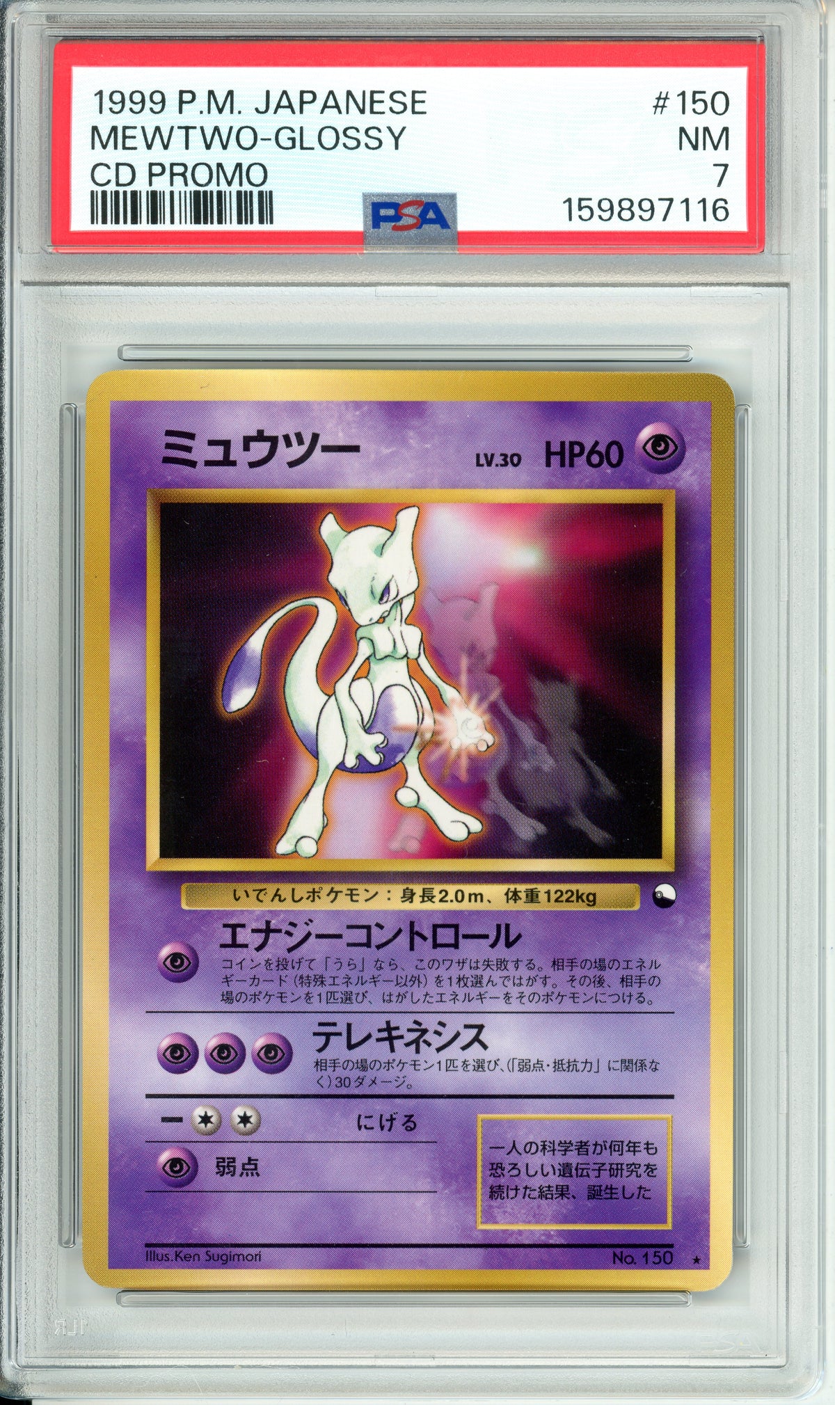 Pokemon Graded: JP Mewtwo #150 Glossy CD Promo (1999) PSA 7
