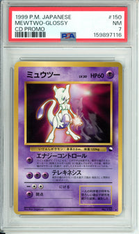 Pokemon Graded: JP Mewtwo #150 Glossy CD Promo (1999) PSA 7