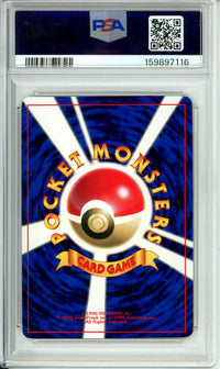 Pokemon Graded: JP Mewtwo #150 Glossy CD Promo (1999) PSA 7