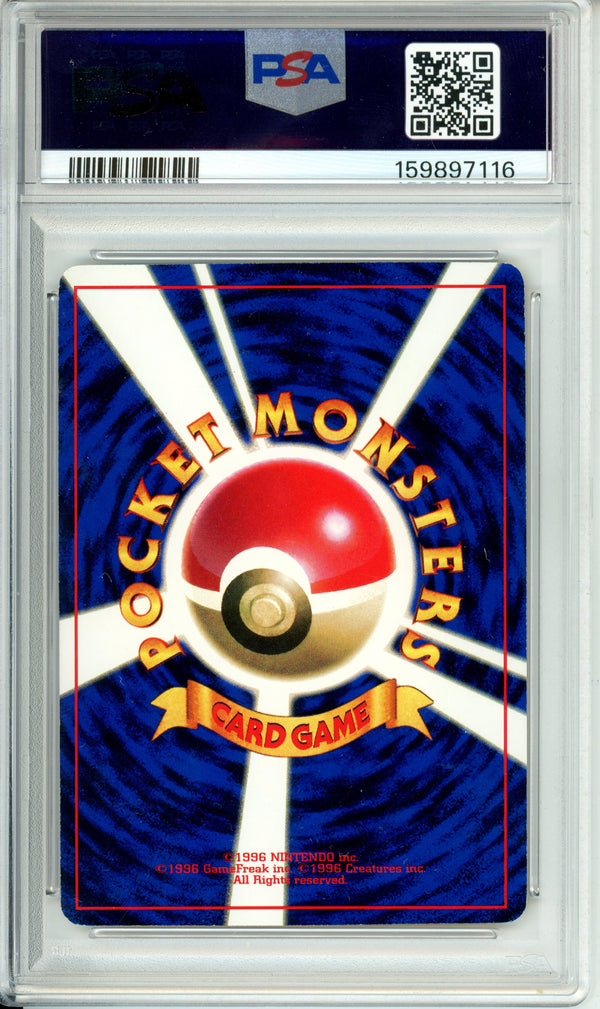 Pokemon Graded: JP Mewtwo #150 Glossy CD Promo (1999) PSA 7