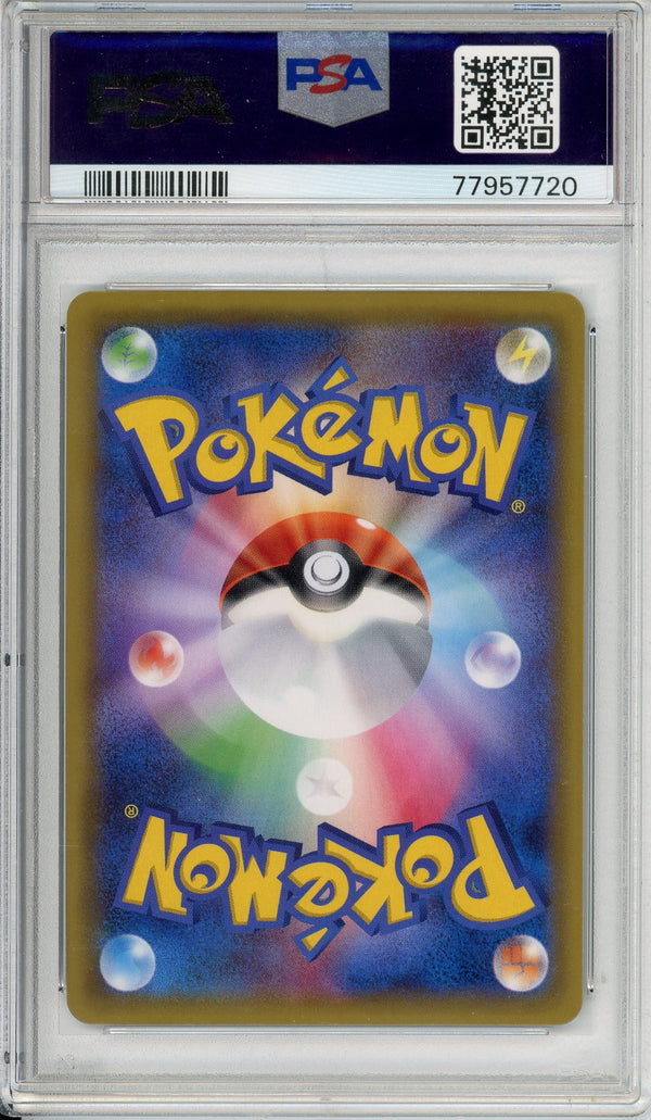 Pokemon Graded: JP Armored Mewtwo #365 Mewtwo Strikes Back Evolution Promo (2019) Holo PSA 10