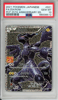 Pokemon Graded: JP Zekrom 21/25 25th Anniversary Edition (2021) Holo PSA 10