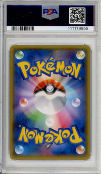 Pokemon Graded: JP Pikachu #90 Battle Fiesta Promo (2014) Holo PSA 10