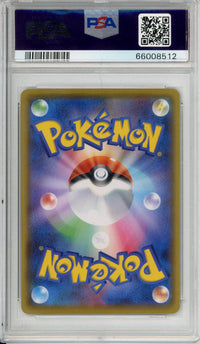 Pokemon Graded: JP Zekrom 21/25 25th Anniversary Edition (2021) Holo PSA 10