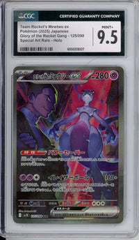 Pokemon Graded: JP Team Rocket's Mewtwo ex 125/98 Glory of Team Rocket (2025) Art Rare Holo CGC 9.5
