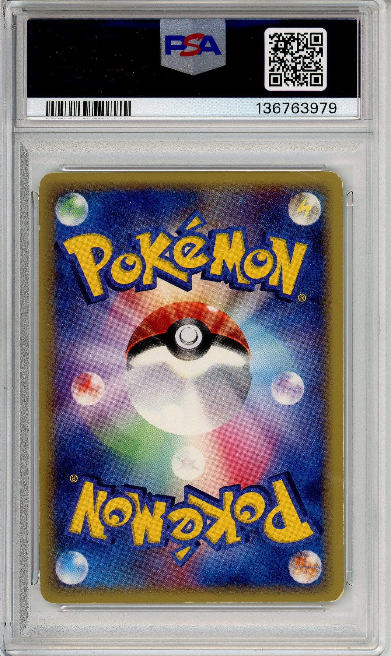 Pokemon Graded: JP Alakazam Gold Star 33/75 Miracle Crystal (2006