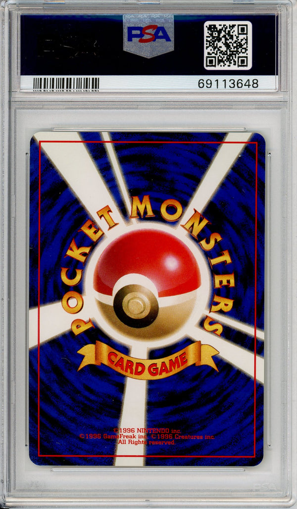 Pokemon Graded: JP Machamp #68 Vending Masaki Promo (1999) Holo PSA 9