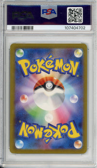 Pokemon Graded: JP Charizard ex 201/165 Scarlet & Violet 151 (2023) Art Rare Holo PSA 9