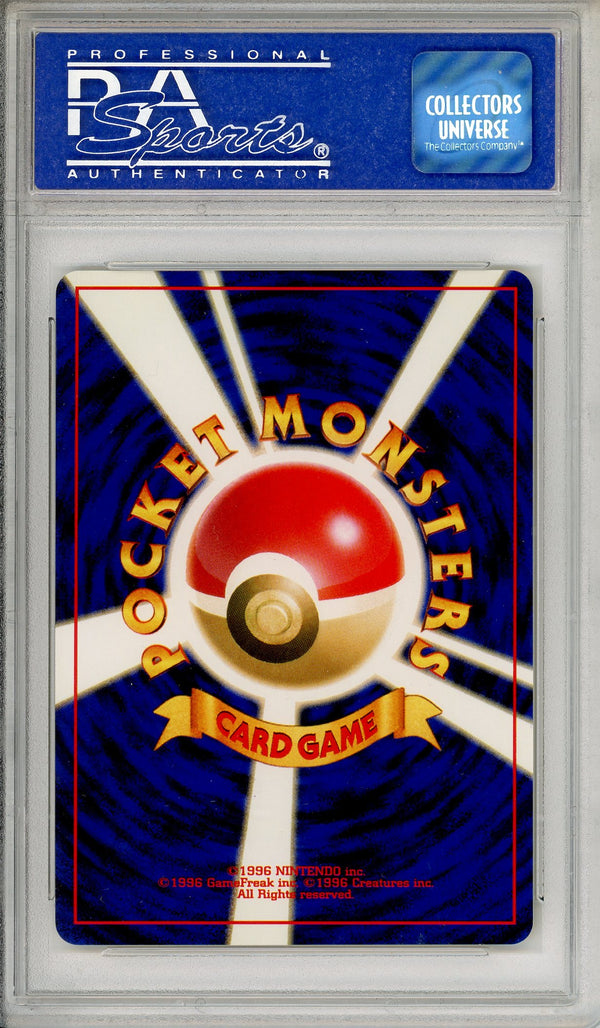 Pokemon Graded: JP Lucky Stadium Kyoto Promo (2000) PSA 10