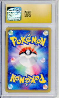Pokemon Graded: JP Roserade DPBP#368 Space-Time Creation (2026) Holo CGC Pristine 10