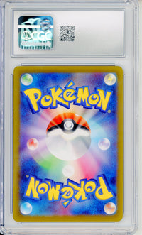 Pokemon Graded: JP Mew 183/172 VSTAR Universe (2022) Art Rare CGC 10