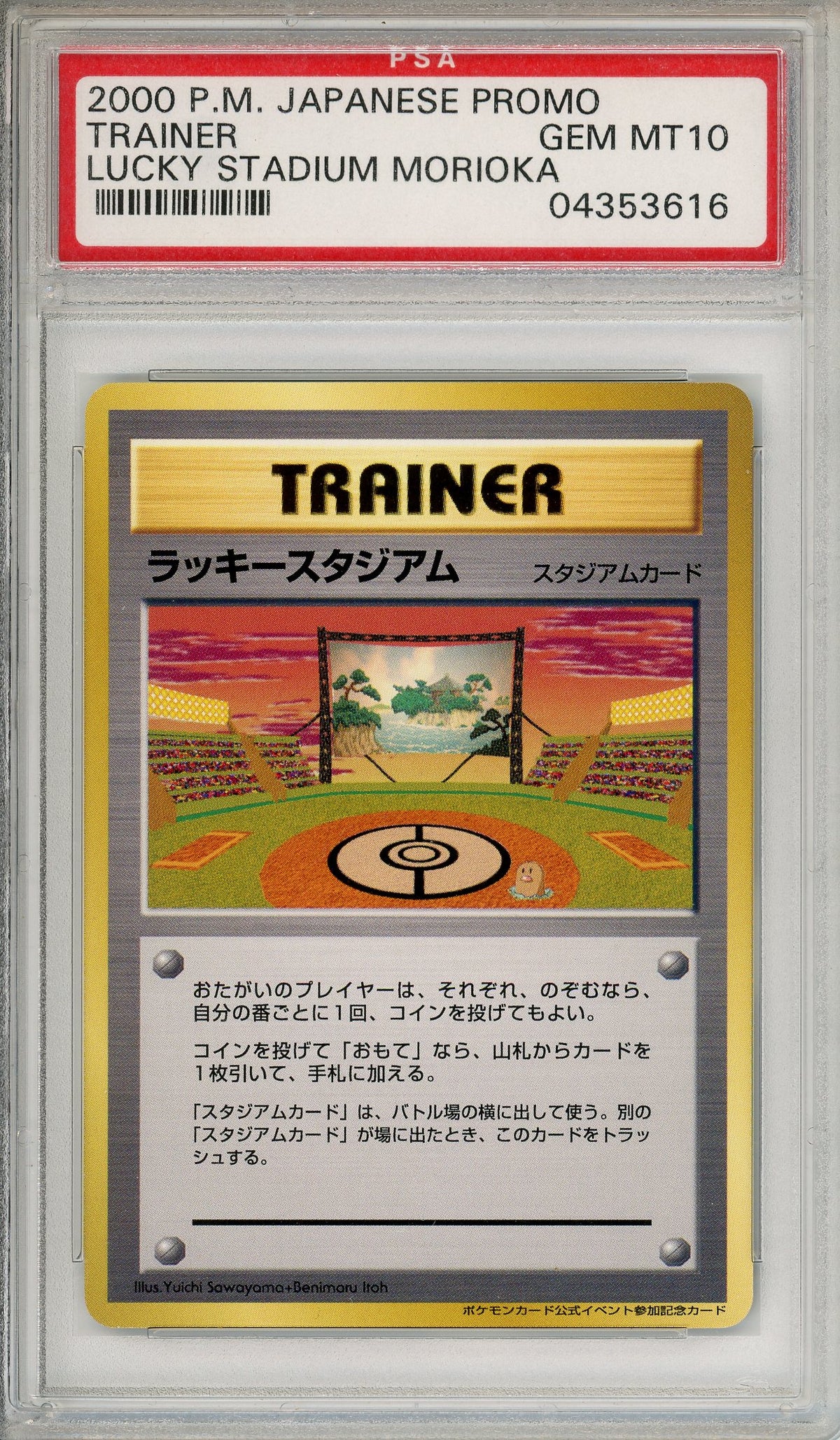 Pokemon Graded: JP Lucky Stadium Moriaka (2000) PSA 10