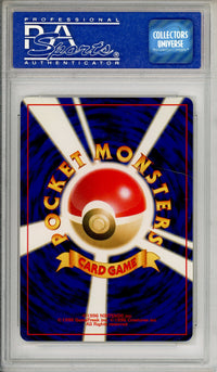 Pokemon Graded: JP Lucky Stadium Jyo-Etsu (2000) PSA 9