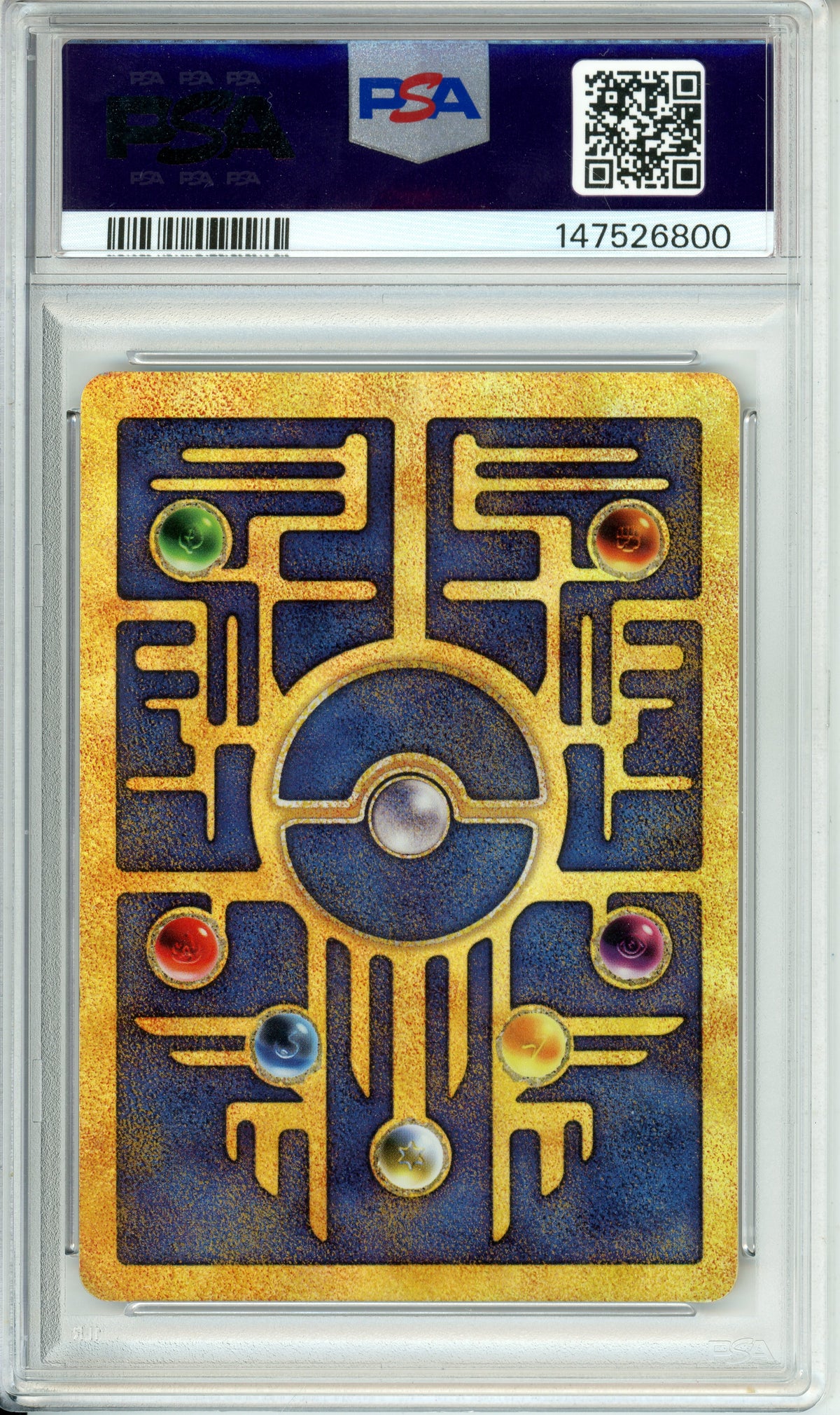 Pokemon Graded: Ancient Mew 2000 Movie Promo PSA 6