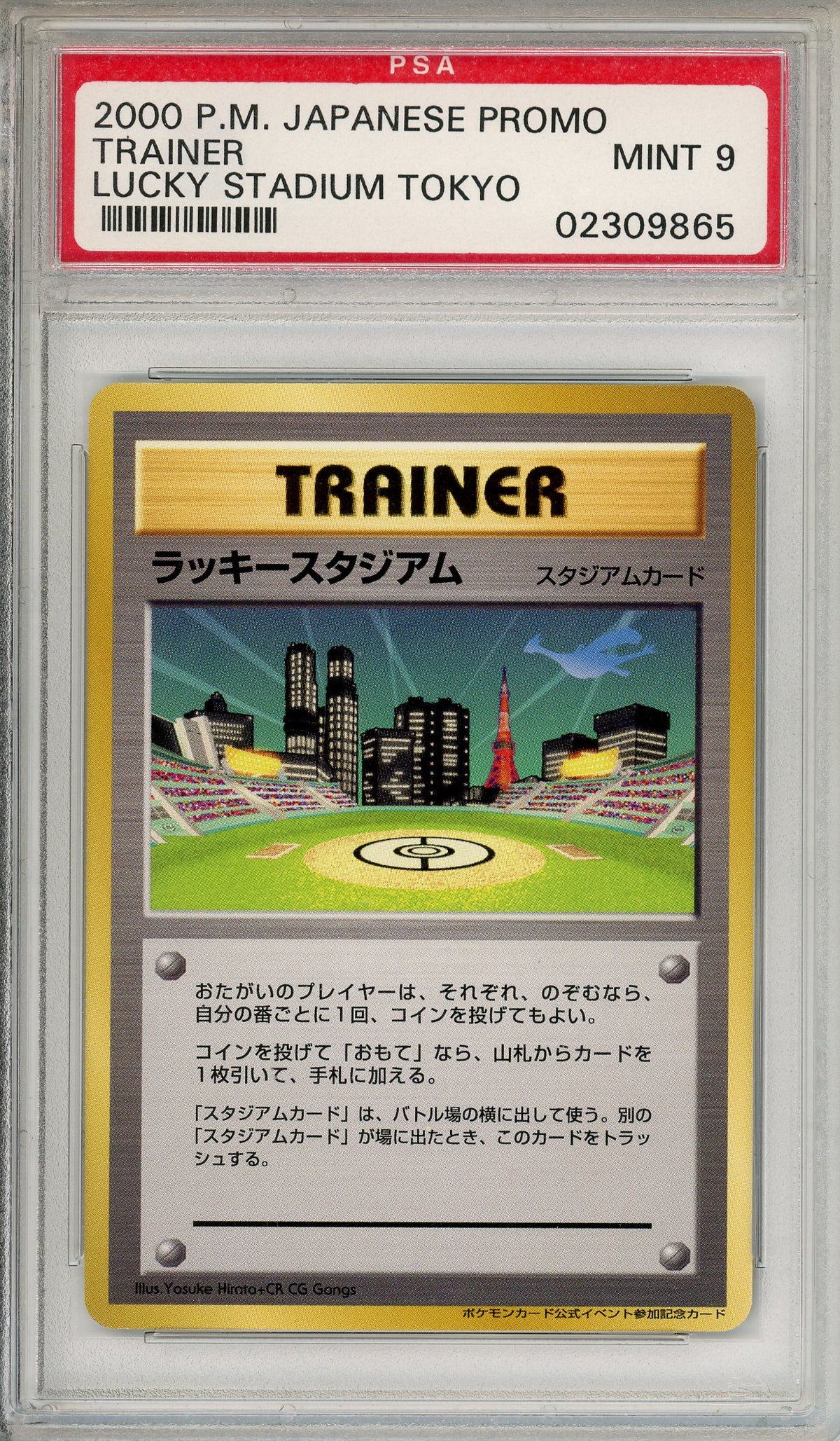 Pokemon Graded: JP Lucky Stadium Tokyo (2000) PSA 9