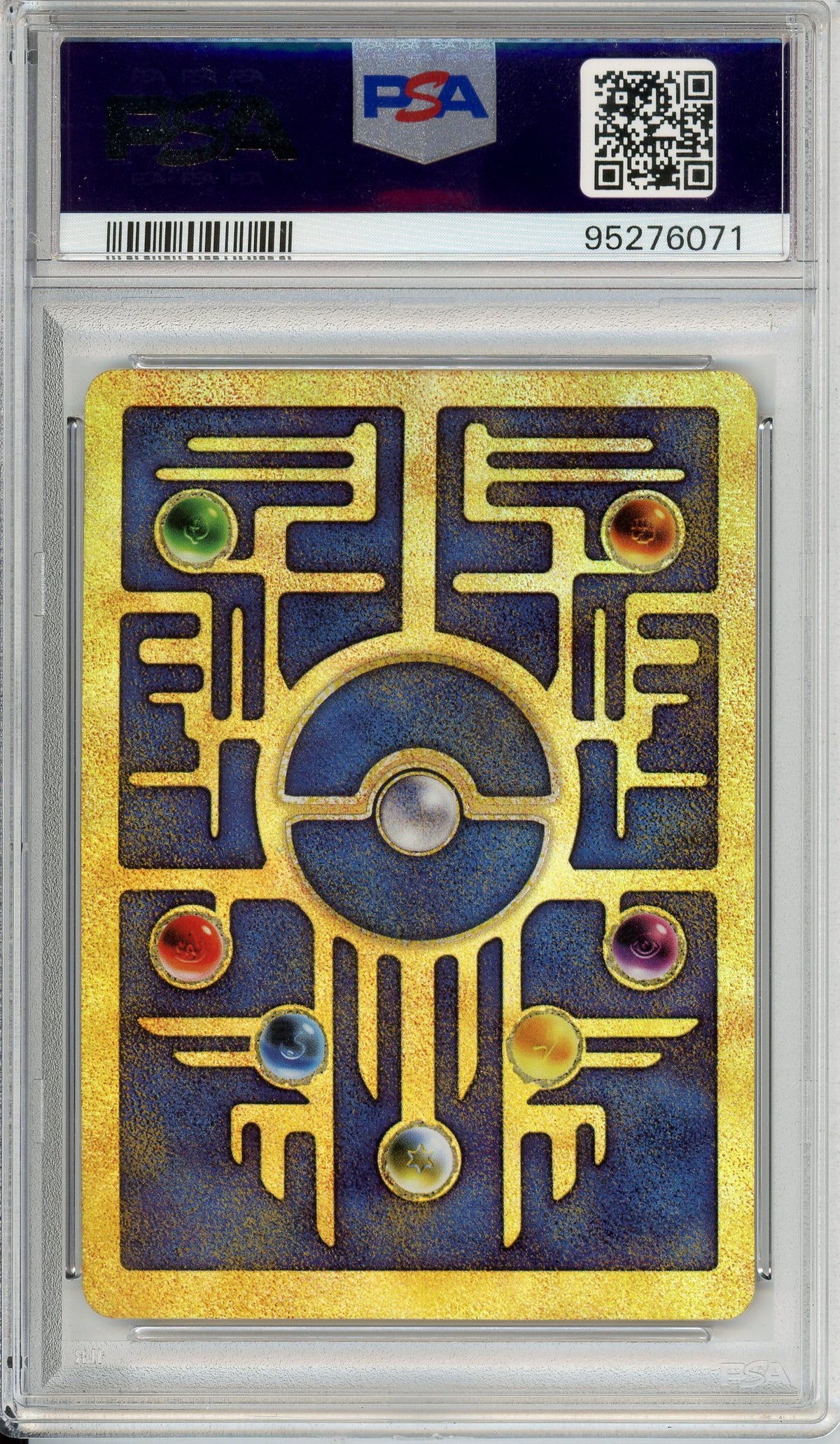 Pokemon Graded: Ancient Mew Movie 2000 Promo PSA 5