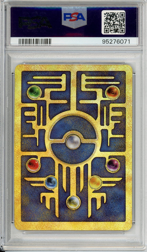 Pokemon Graded: Ancient Mew Movie 2000 Promo PSA 5