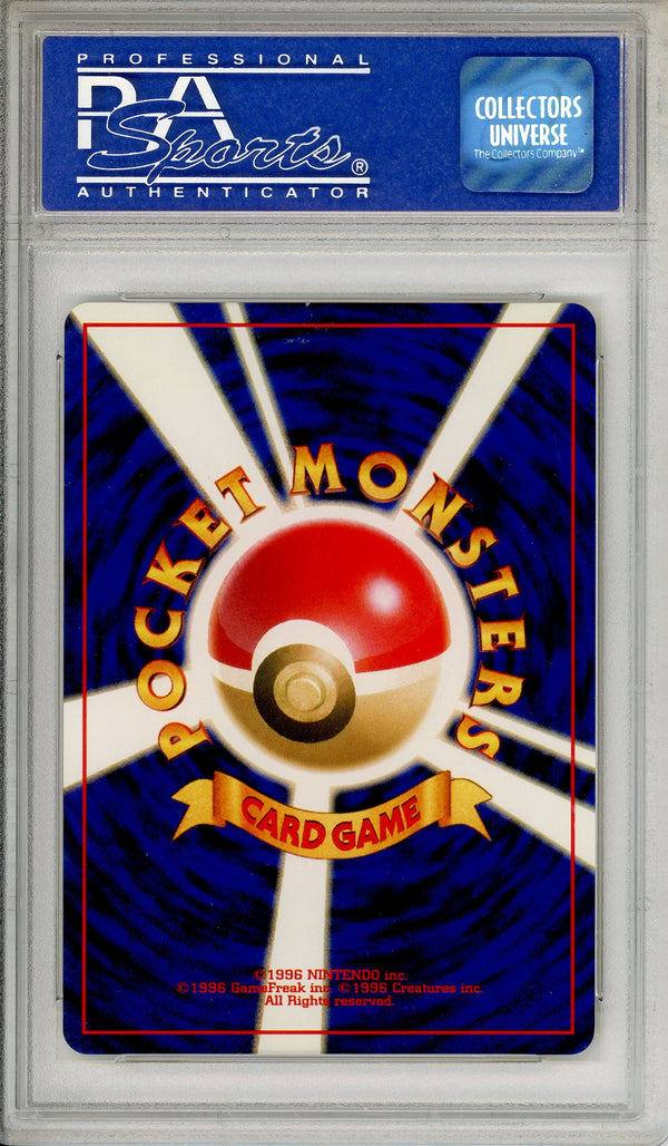 Pokemon Graded: JP Lucky Stadium Tokyo (2000) PSA 9