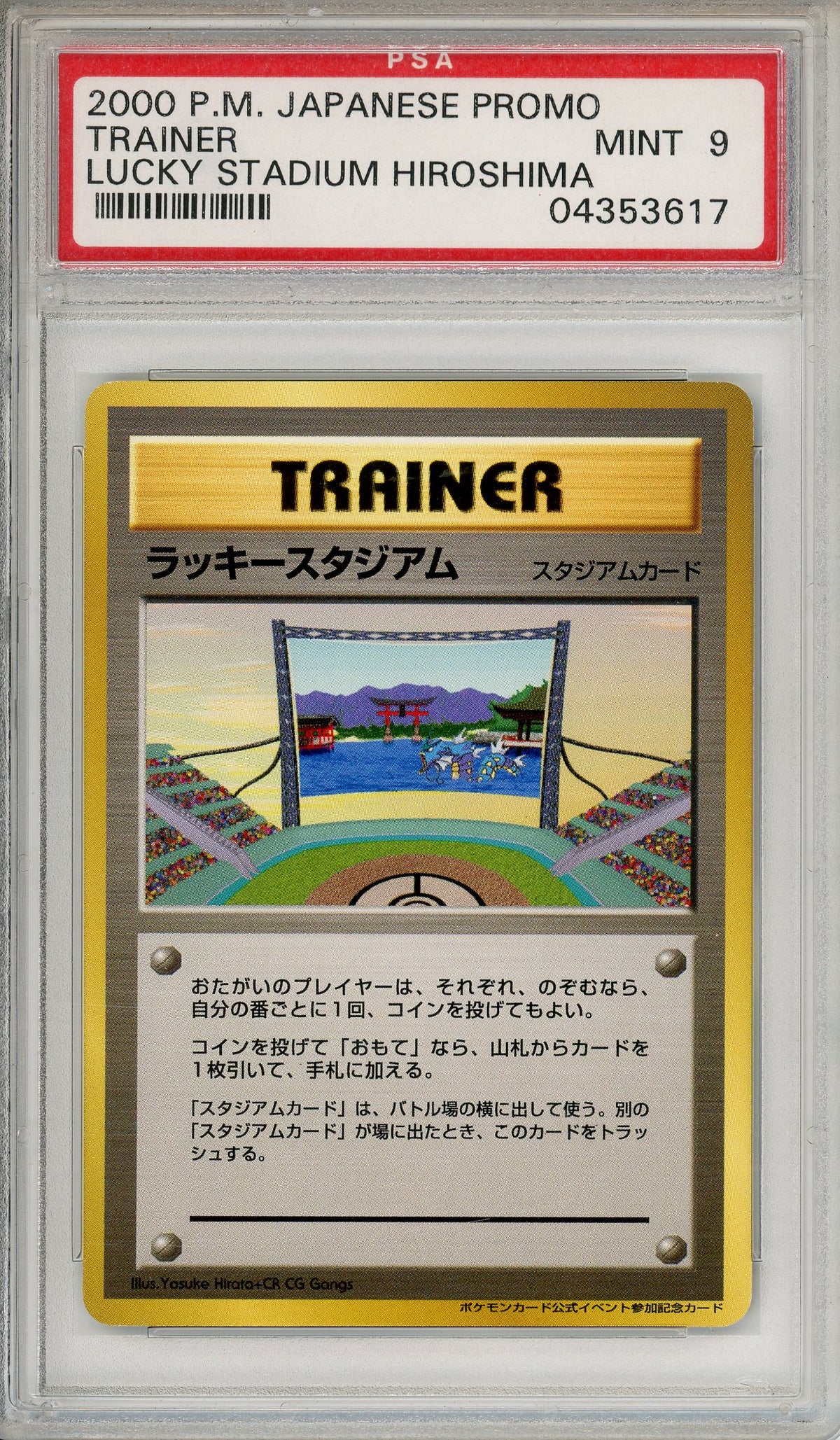 Pokemon Graded: JP Lucky Stadium Hiroshima (2000) PSA 9