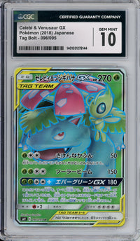 Pokemon Graded: Celebi & Venusaur GX 96/95 Tag Bolt (2018) Holo CGC 10