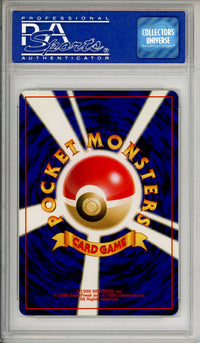 Pokemon Graded: JP Lucky Stadium Hiroshima (2000) PSA 9