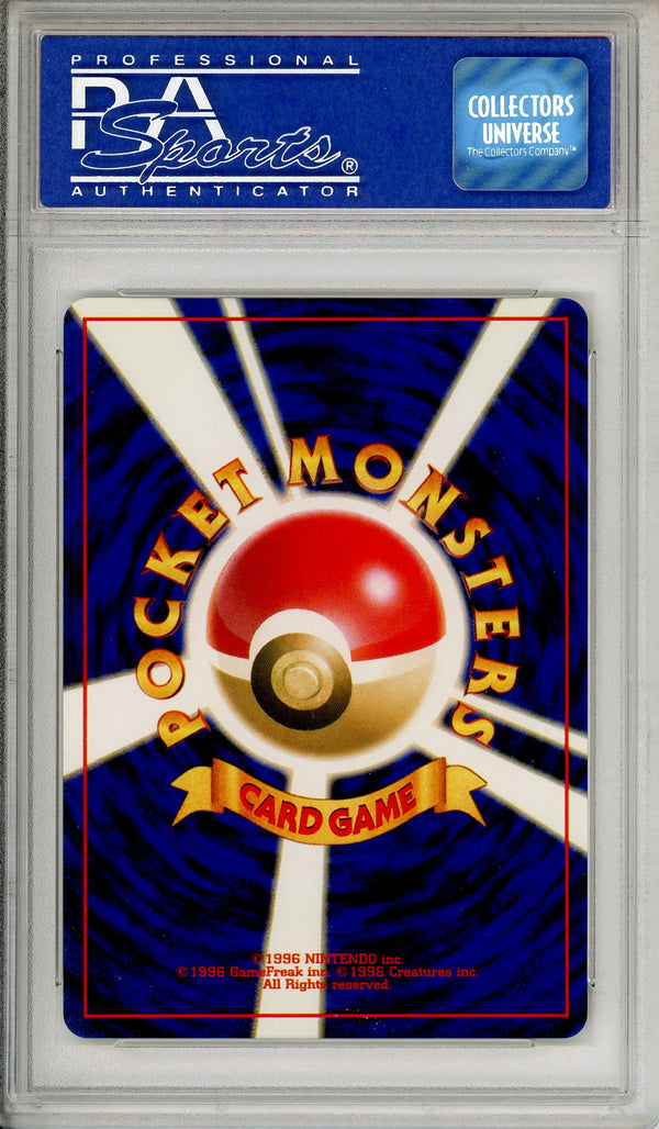 Pokemon Graded: JP Lucky Stadium Hiroshima (2000) PSA 9